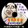 Ųʿ351212con